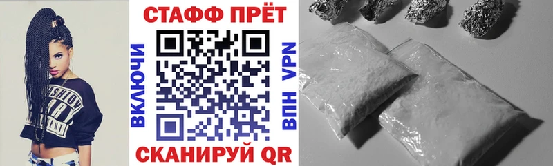 Купить закладку СК  МЕФ  ГАШ  Кокаин  Заполярный