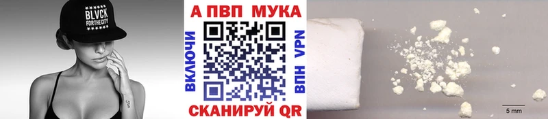 Купить закладки  Заполярный  Alpha-PVP VHQ 