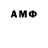 Метадон кристалл Andrew Gulevich