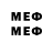 Метадон methadone Spaceman3859
