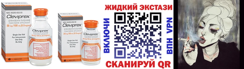 Купить закладки  Заполярный  Бутират 99% 