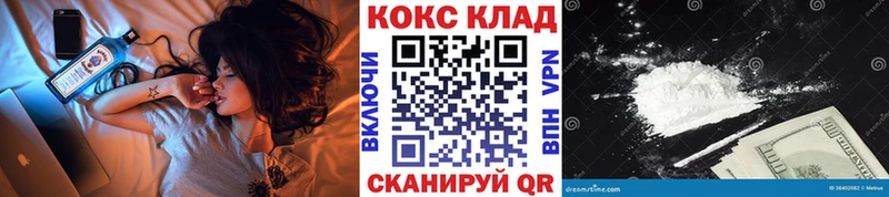 COCAIN Боливия  Купить  Заполярный 