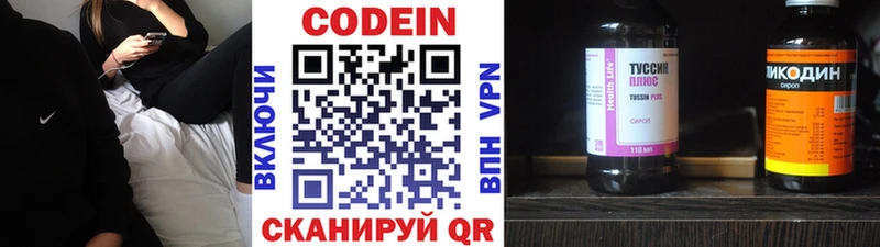 Купить закладки  Заполярный  Кодеин напиток Lean (лин) 