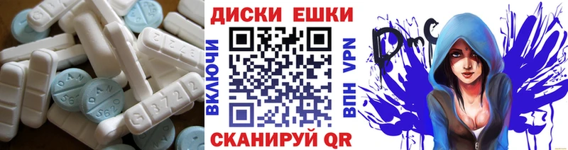 Ecstasy VHQ  Купить закладки  Заполярный 