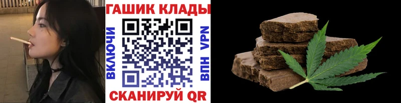Гашиш индика сатива  Купить закладки  Заполярный 