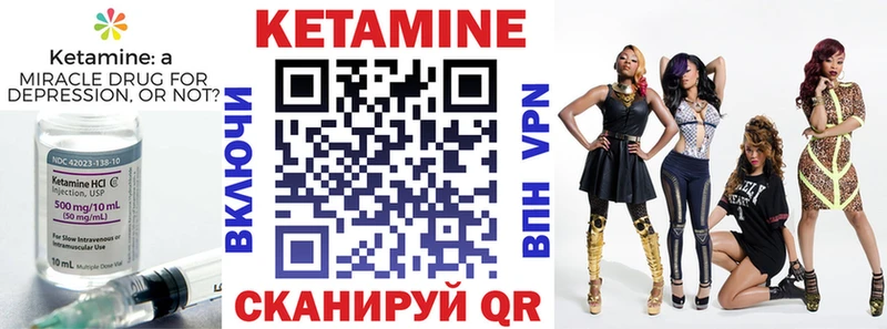 Кетамин VHQ  Купить  Заполярный 