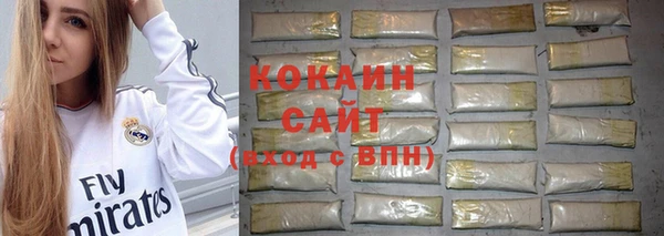 мяу мяу кристалл Зеленодольск