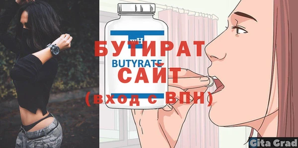 твердый Зеленокумск