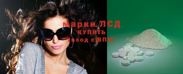 мяу мяу кристалл Зеленодольск