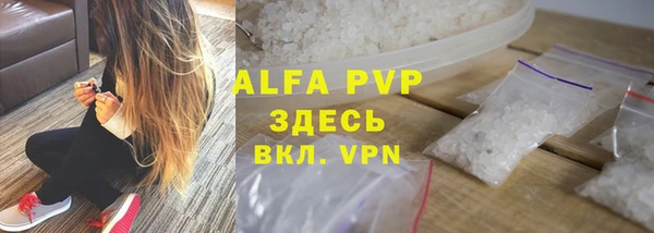 ГАЛЛЮЦИНОГЕННЫЕ ГРИБЫ Зерноград