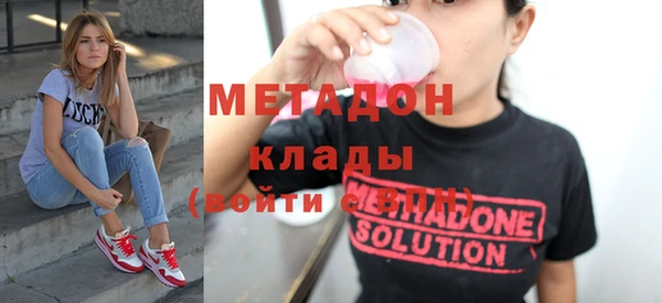 героин Домодедово