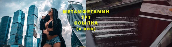 ГАЛЛЮЦИНОГЕННЫЕ ГРИБЫ Зерноград