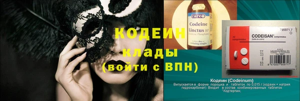 твердый Зеленокумск