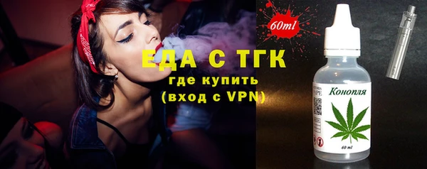 мяу мяу кристалл Зеленодольск