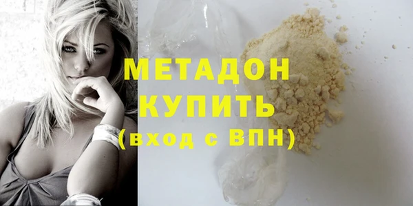 твердый Зеленокумск