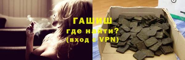 ГАЛЛЮЦИНОГЕННЫЕ ГРИБЫ Зерноград