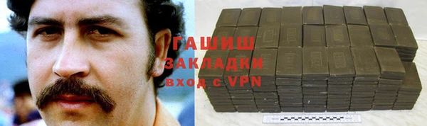 ГАЛЛЮЦИНОГЕННЫЕ ГРИБЫ Зерноград