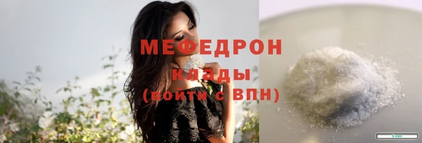ГАЛЛЮЦИНОГЕННЫЕ ГРИБЫ Зерноград