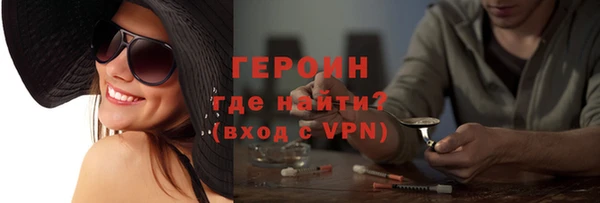ГАЛЛЮЦИНОГЕННЫЕ ГРИБЫ Зерноград