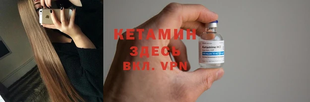 мяу мяу кристалл Зеленодольск