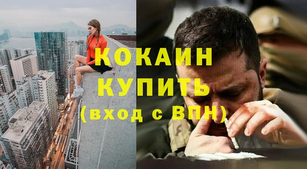трава Одинцово