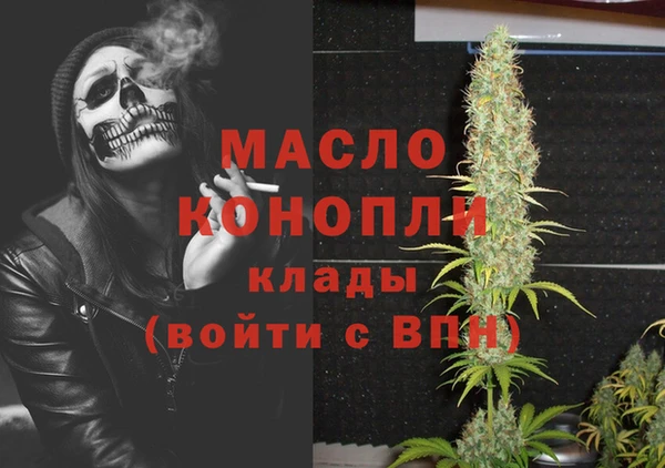 ГАЛЛЮЦИНОГЕННЫЕ ГРИБЫ Зерноград