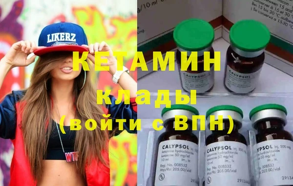 ГАЛЛЮЦИНОГЕННЫЕ ГРИБЫ Зерноград