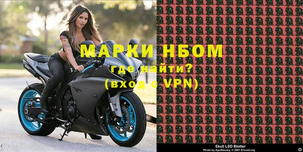 мяу мяу кристалл Зеленодольск