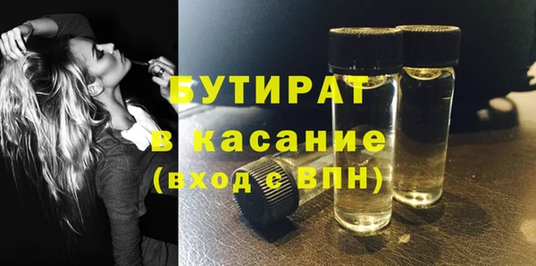 мяу мяу кристалл Зеленодольск