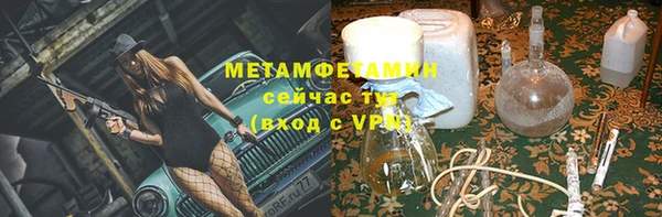 твердый Зеленокумск