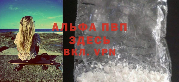 мяу мяу кристалл Зеленодольск