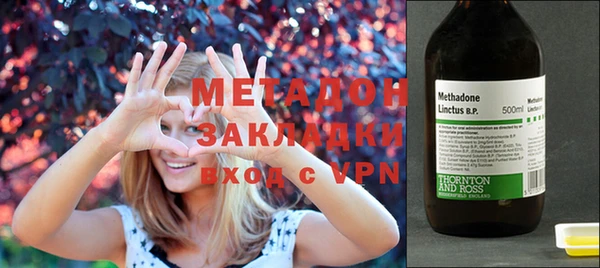 мяу мяу кристалл Зеленодольск