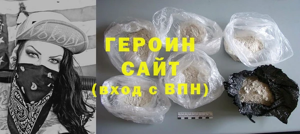 мяу мяу кристалл Зеленодольск