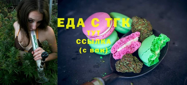 ГАЛЛЮЦИНОГЕННЫЕ ГРИБЫ Зерноград