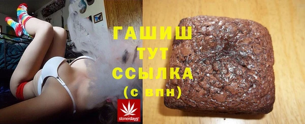 ГАЛЛЮЦИНОГЕННЫЕ ГРИБЫ Зерноград