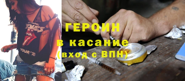 мяу мяу кристалл Зеленодольск