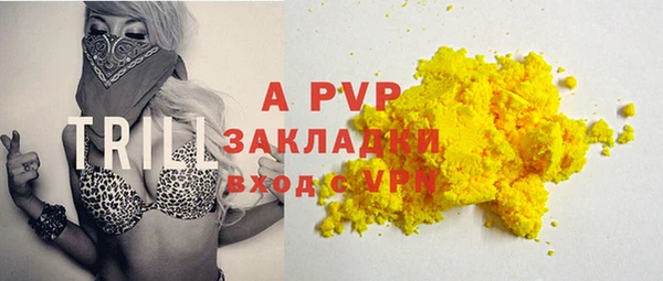 трава Одинцово