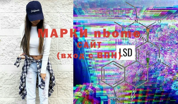 мяу мяу кристалл Зеленодольск