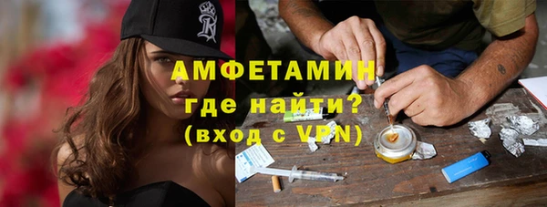 ГАЛЛЮЦИНОГЕННЫЕ ГРИБЫ Зерноград