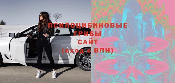 мяу мяу кристалл Зеленодольск