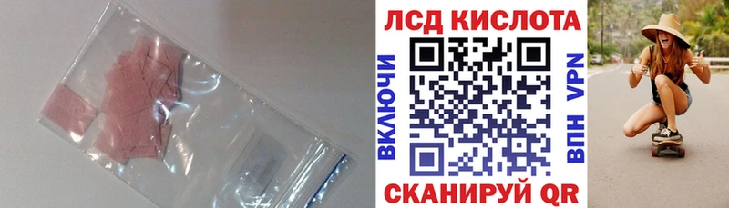 Купить  Заполярный  ЛСД экстази ecstasy 