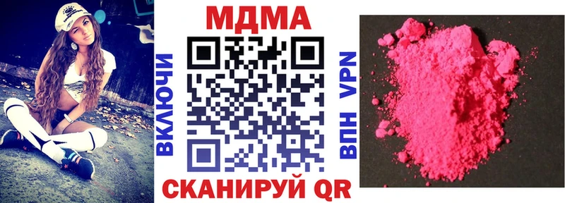 МДМА кристаллы  Купить  Заполярный 