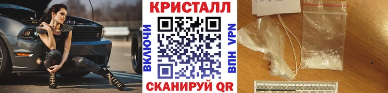 Купить закладки  Заполярный  МЕТАМФЕТАМИН витя 