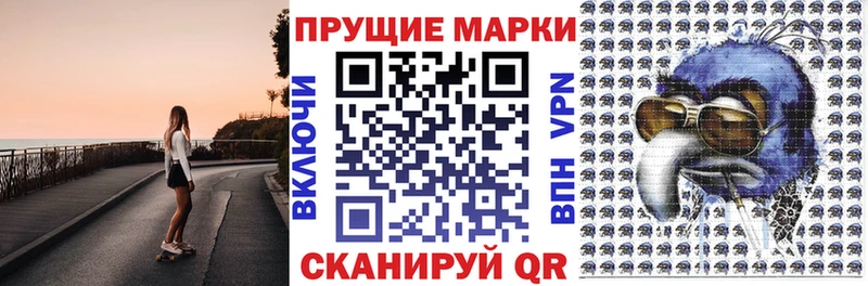 Наркотические марки 1,8мг Купить где Заполярный