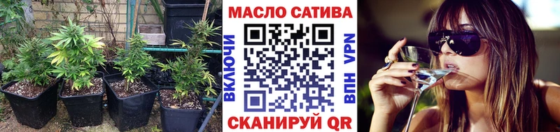 ТГК гашишное масло Заполярный