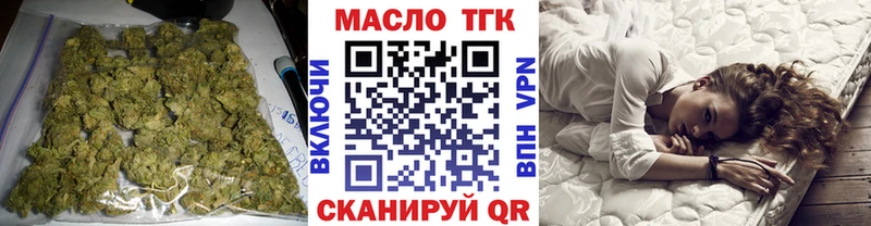 Купить где  Заполярный  Дистиллят ТГК вейп с тгк 