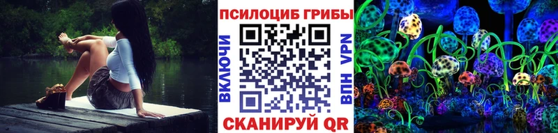 Купить  Заполярный  Псилоцибиновые грибы мухоморы 