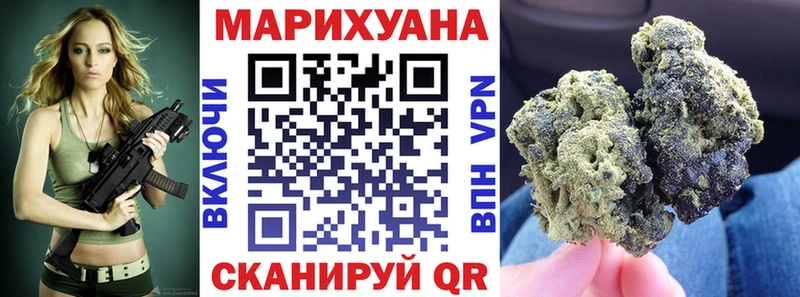 Купить  Заполярный  Бошки марихуана Amnesia 